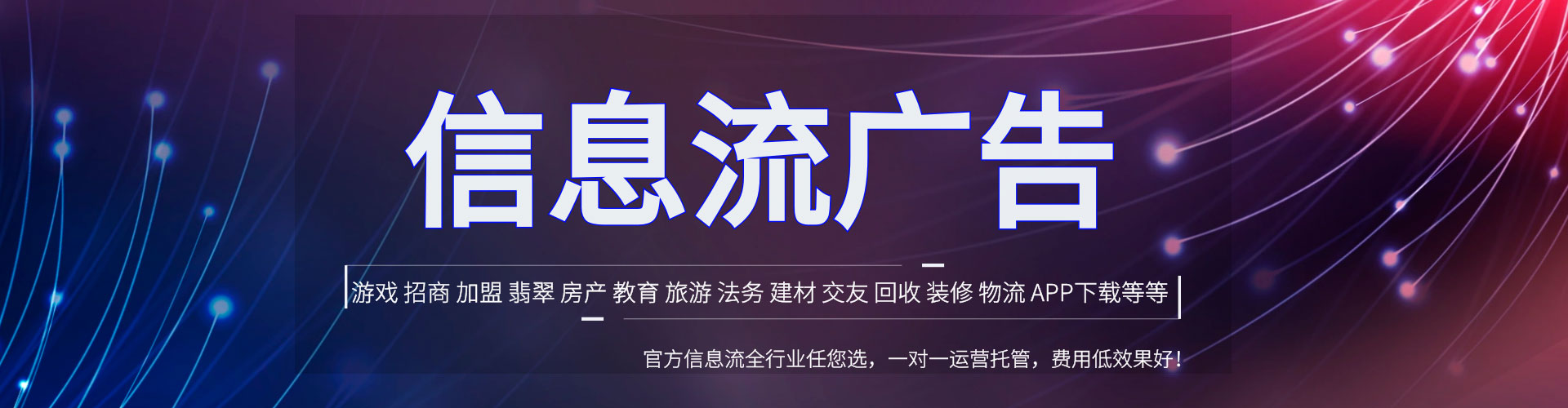 勐腊百度推广费用