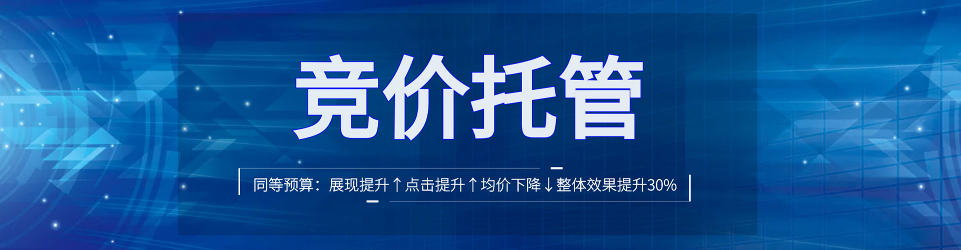 勐腊百度优化推广