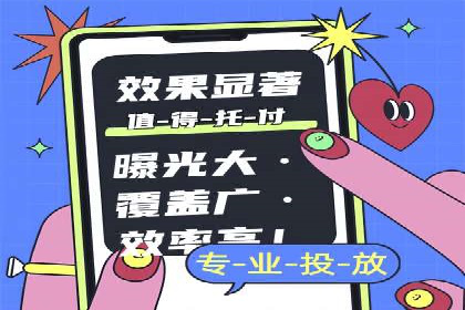 竞价端口开户技巧，实战案例剖析